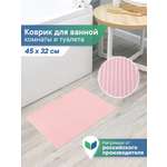Коврик для ванной VILINA розовый 32 x 45 см 1 шт.