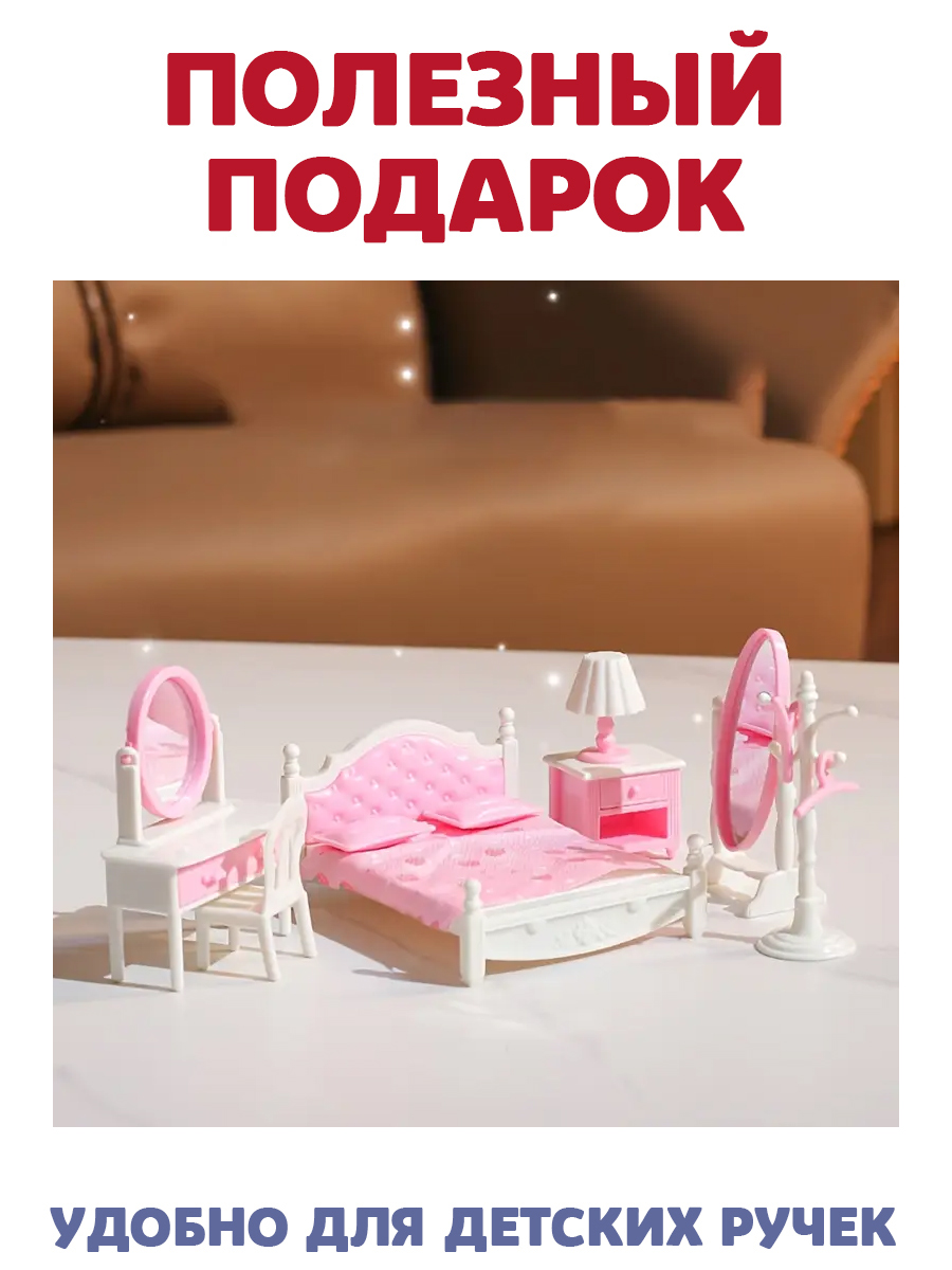 Аксессуар для кукол DDung кукольный интерьер 201407962 - фото 4