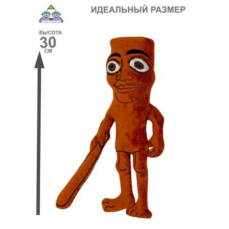 Мягкая игрушка NEVADA итальянские животные 30 см