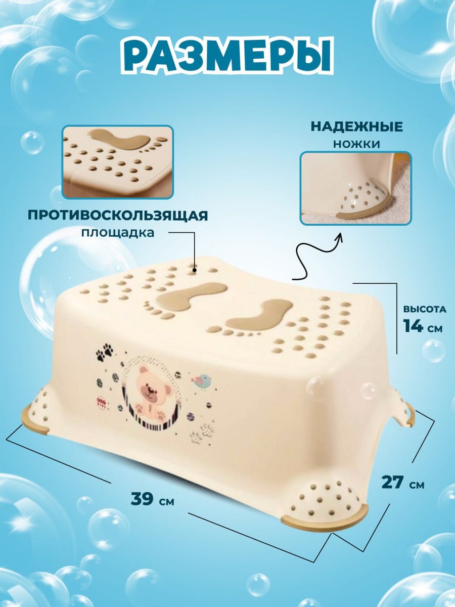 Подставка для ног elfplast - фото 8