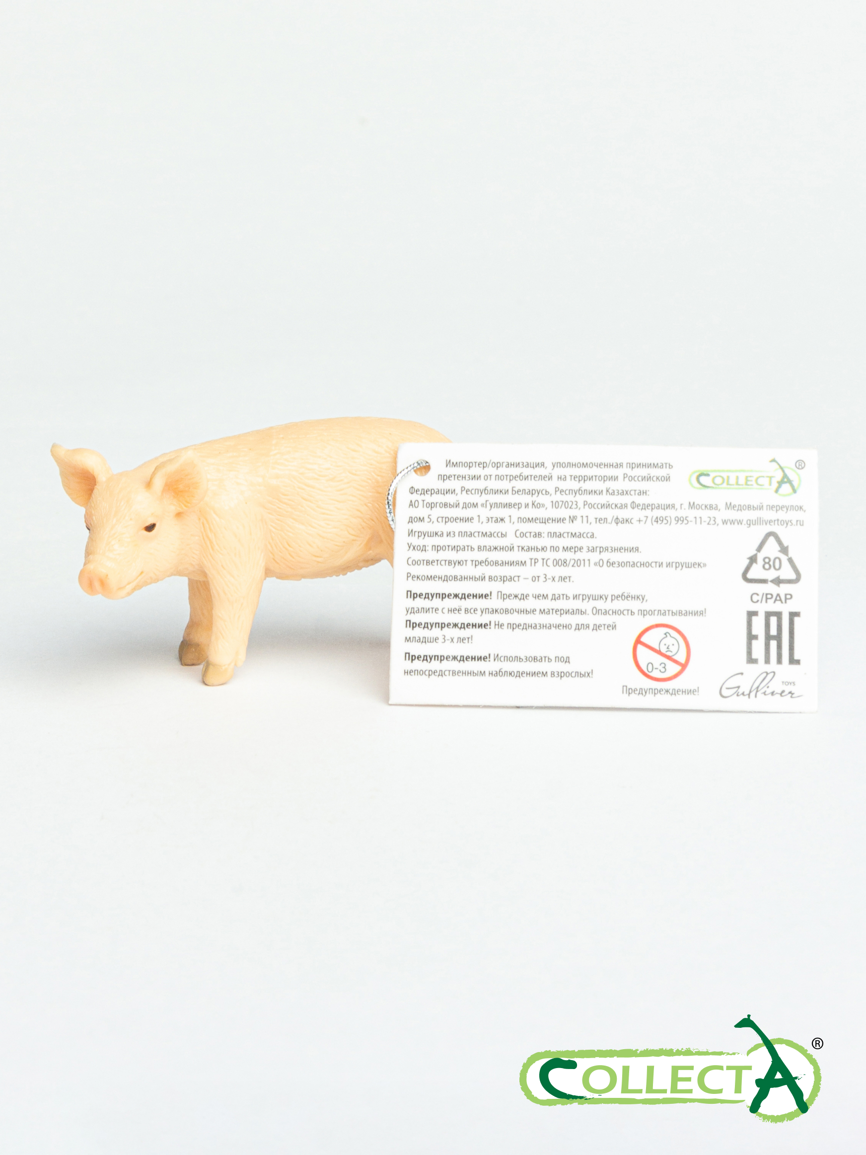 Фигурка Collecta - фото 10