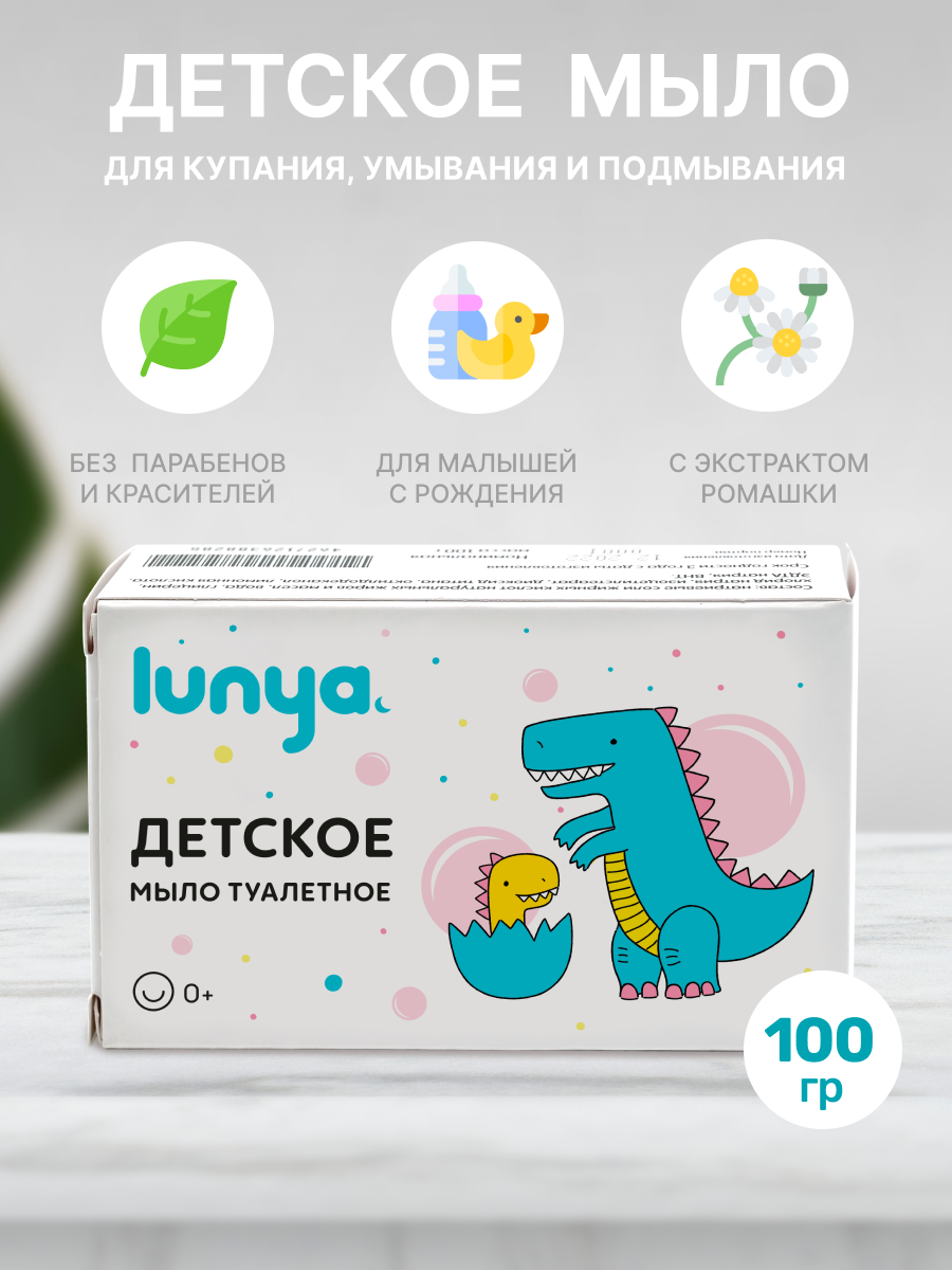 Мыло lunya - фото 1