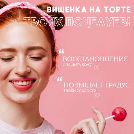 Гигиеническая помада YOUNICORN 15 мл