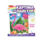 Картина из страз RANOK CREATIVE Фламинго