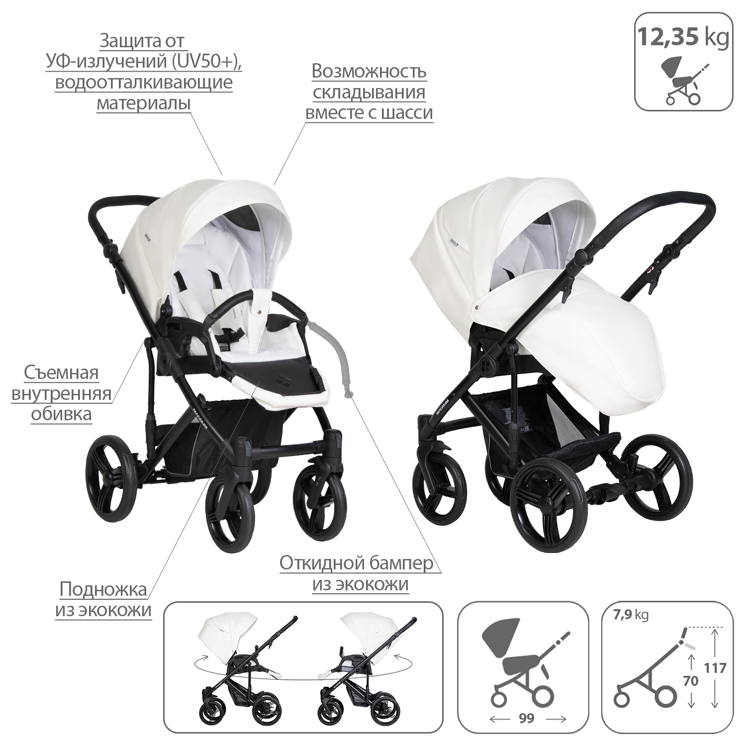 Коляска 2в1 Bebetto Magnum Light Pro - фото 8