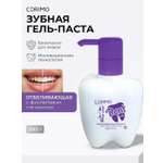 Зубная паста CORIMO без фтора 200 г