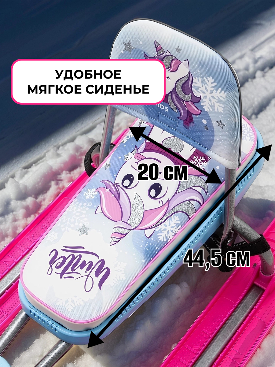 Снегокат NiKA kids - фото 3