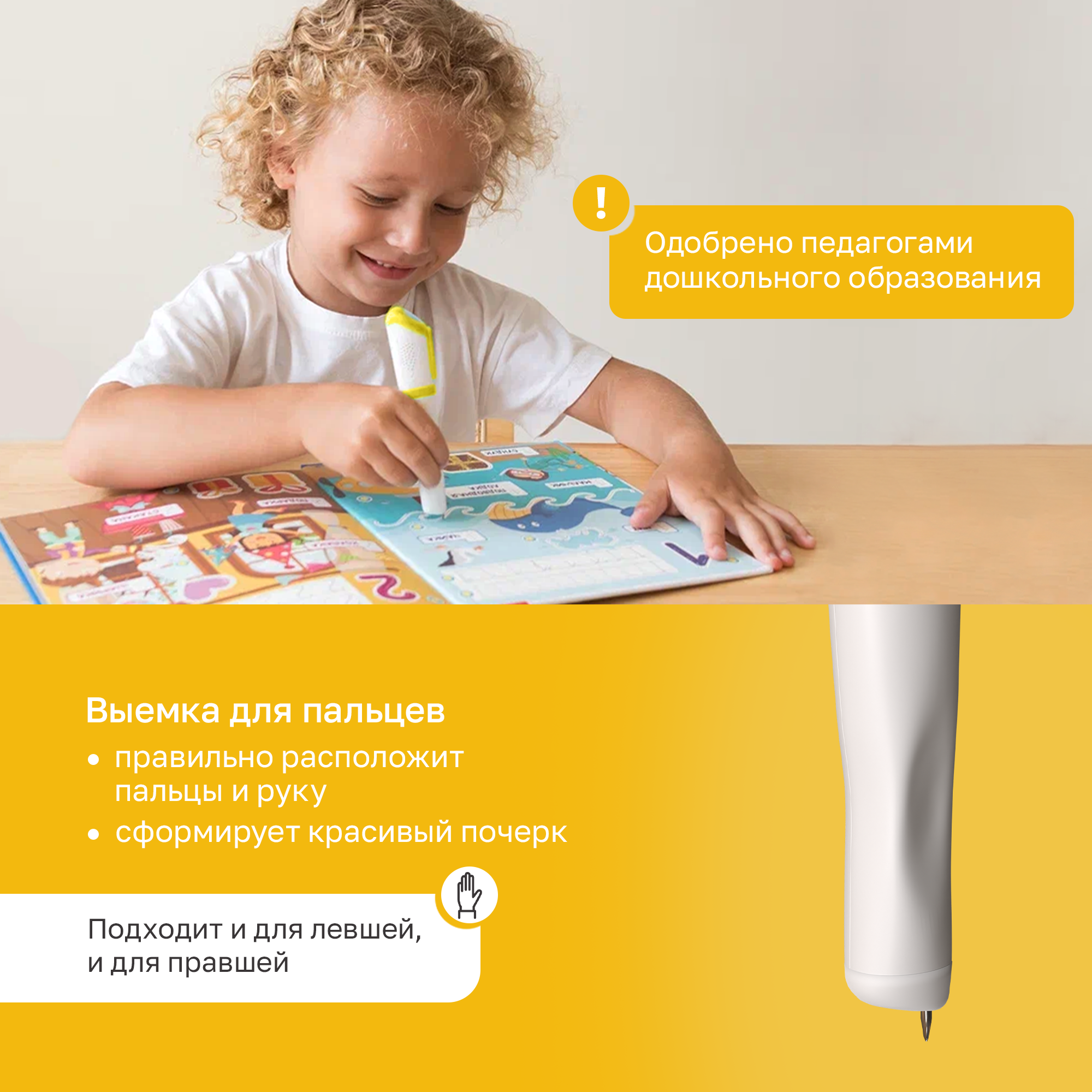 Игрушка BertToys Говоручка - фото 7