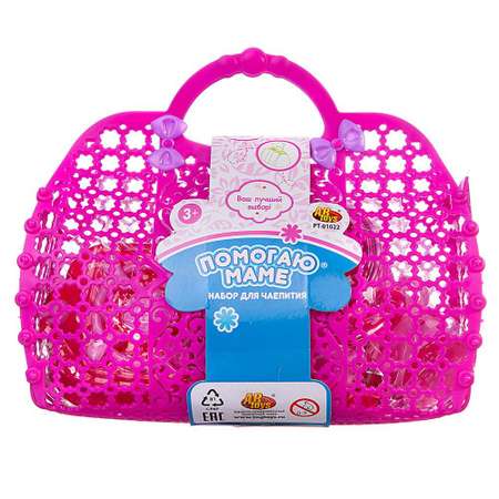 Игрушка Abtoys посуда