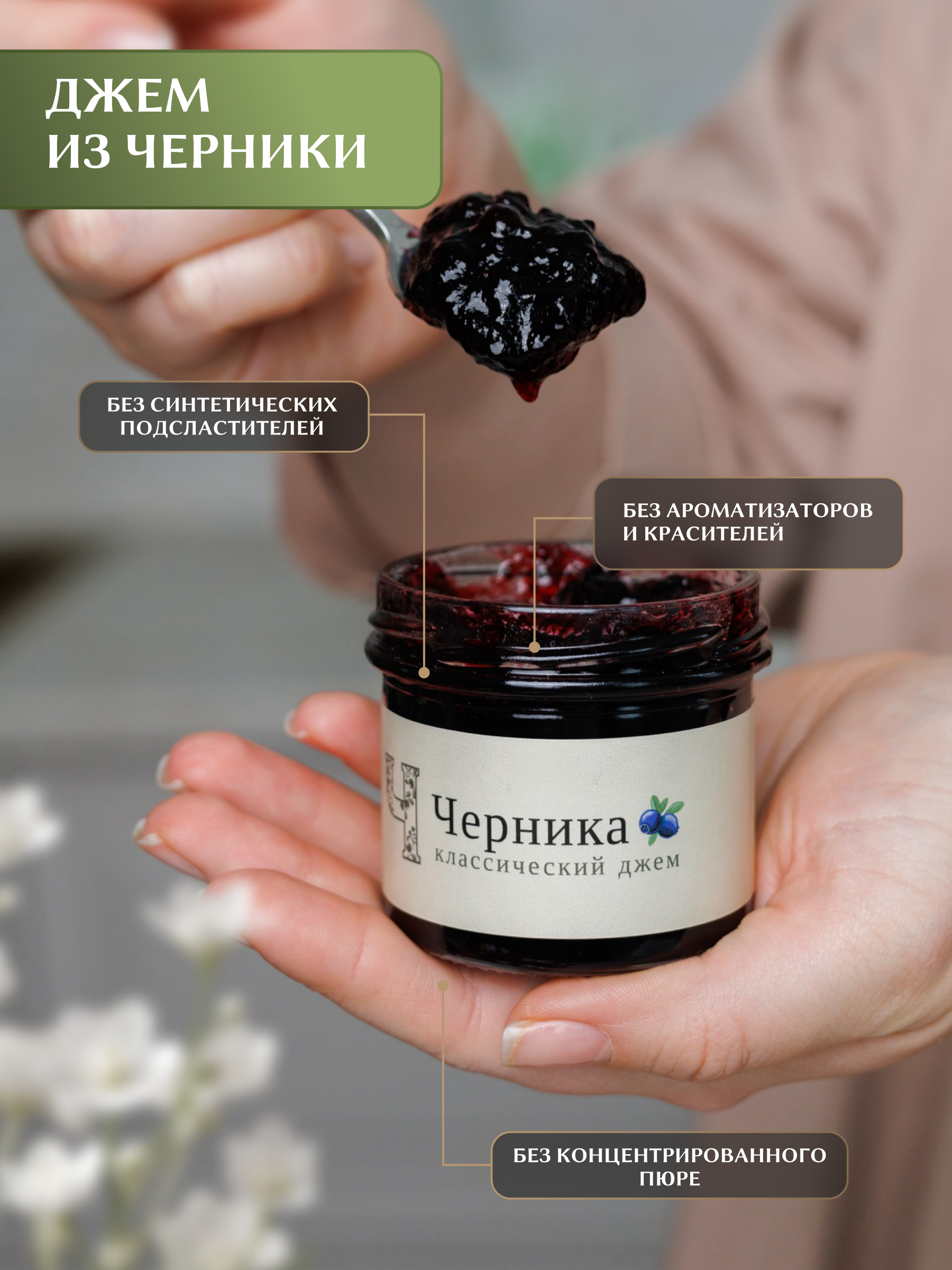 Набор подарочный №5 Русский лес Ценно то, что внутри - фото 4