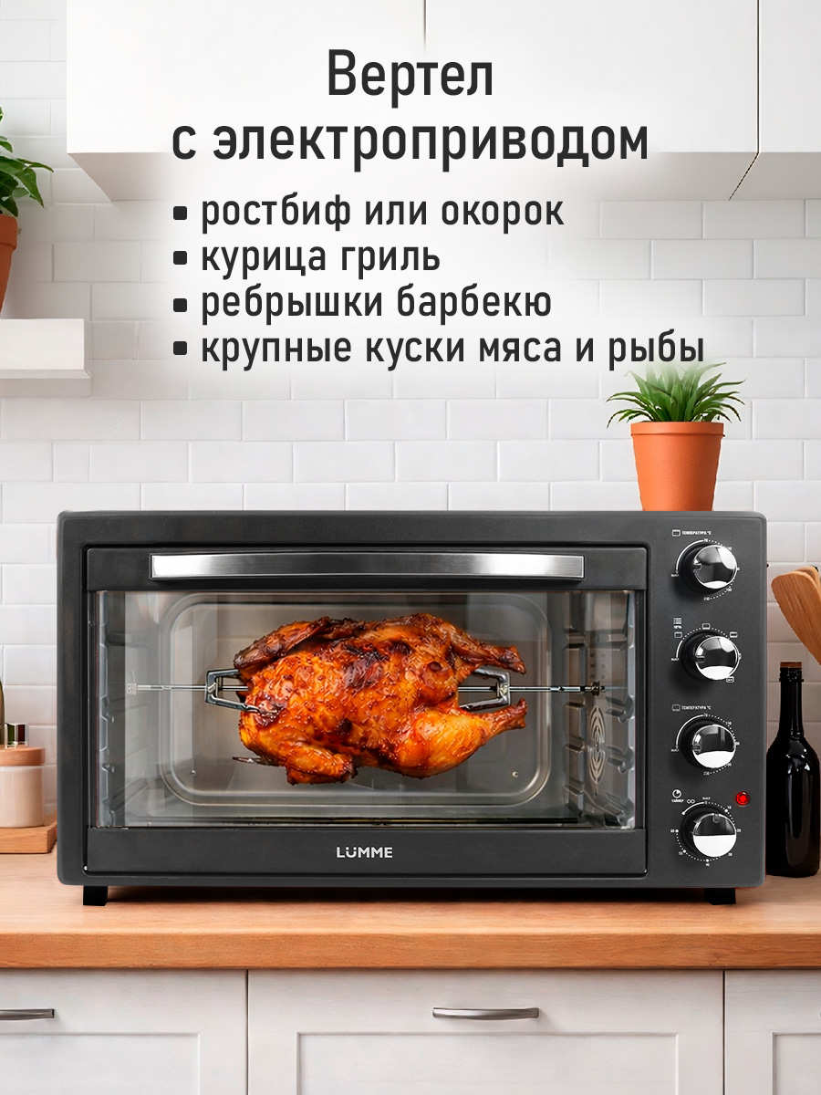 Духовой шкаф LUMME черный жемчуг - фото 5