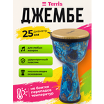 Игрушка музыкальная Terris барабаны