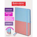 Блокнот Brauberg 80 лист.