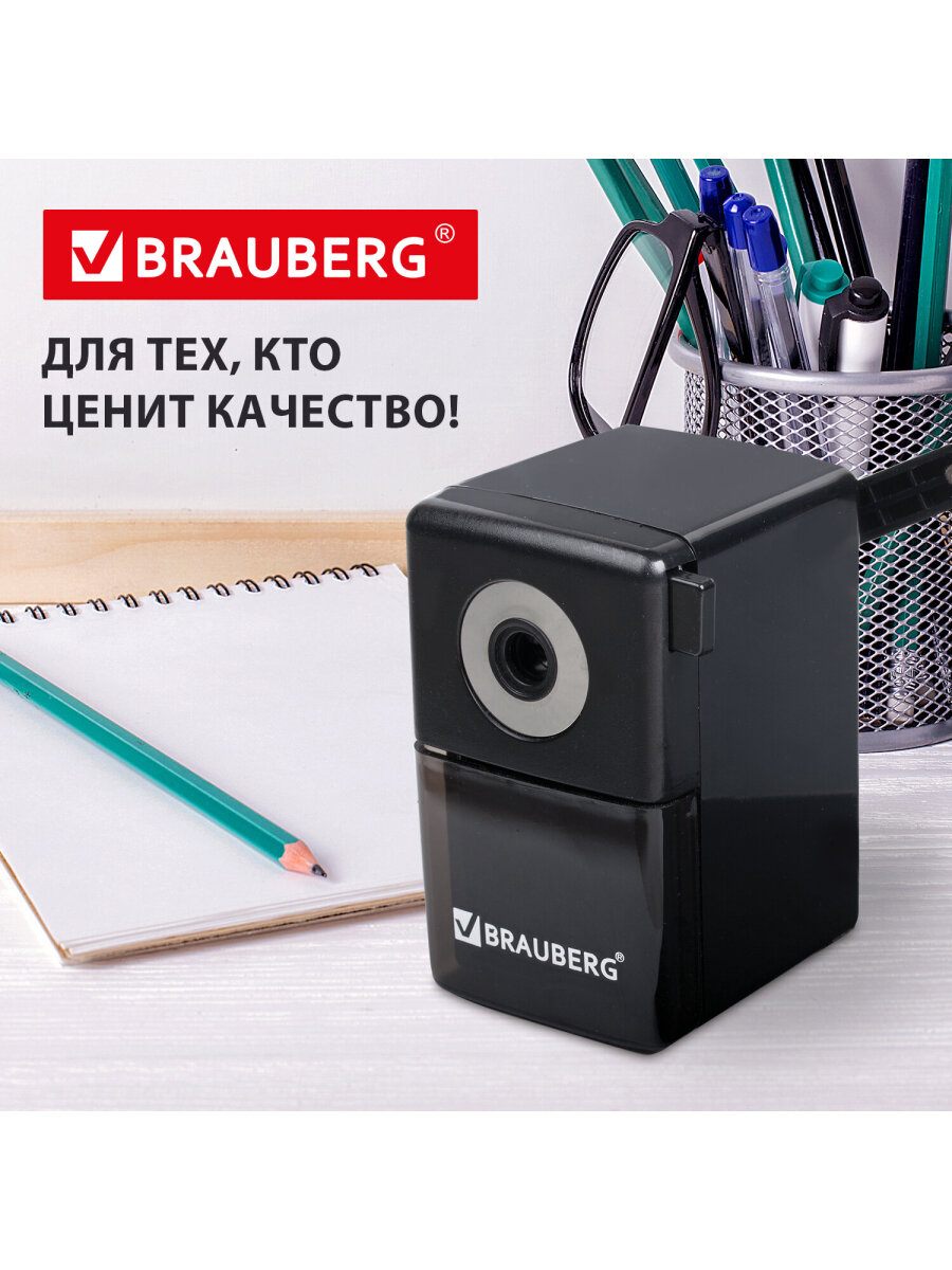 Точилка Brauberg - фото 7