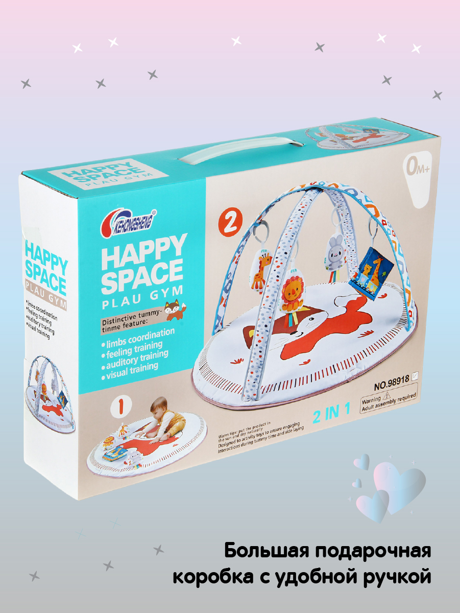 Коврик Veld Co с дугами - фото 9