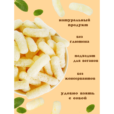 Кукурузные палочки Вкусномама сладкие с сюрпризом для мальчика Кибербот