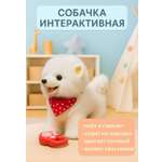 Мягкая игрушка BalaToys собачка Интерактивная Музыкальная