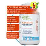Фолиевая кислота и кальций Д3 Green Leaf Formula витаминный комплекс для беременных и кормящих женщин 60 капсул
