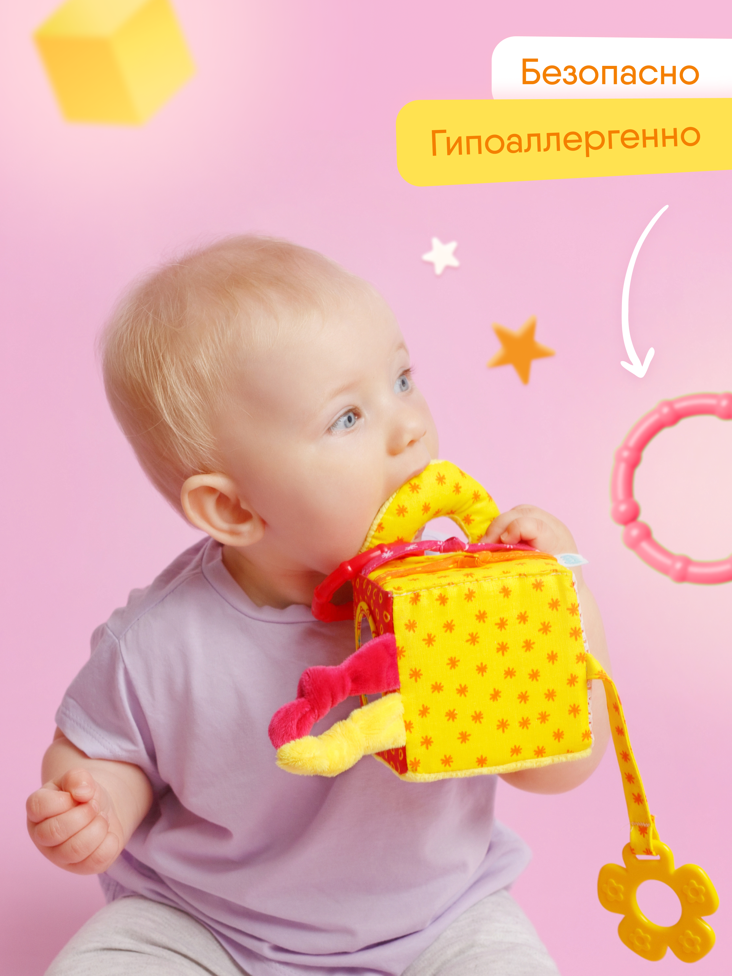 Игрушка Мякиши кубики развивающий кубик цыплёнок Бро - фото 6