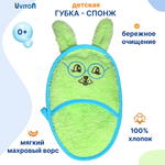 Рукавичка Uviton в ассортименте