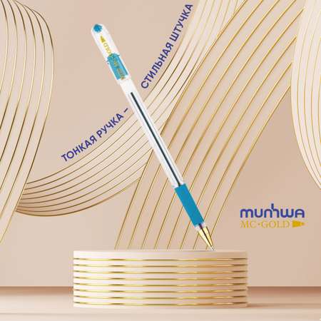 Ручка шариковая Munhwa 12 шт.