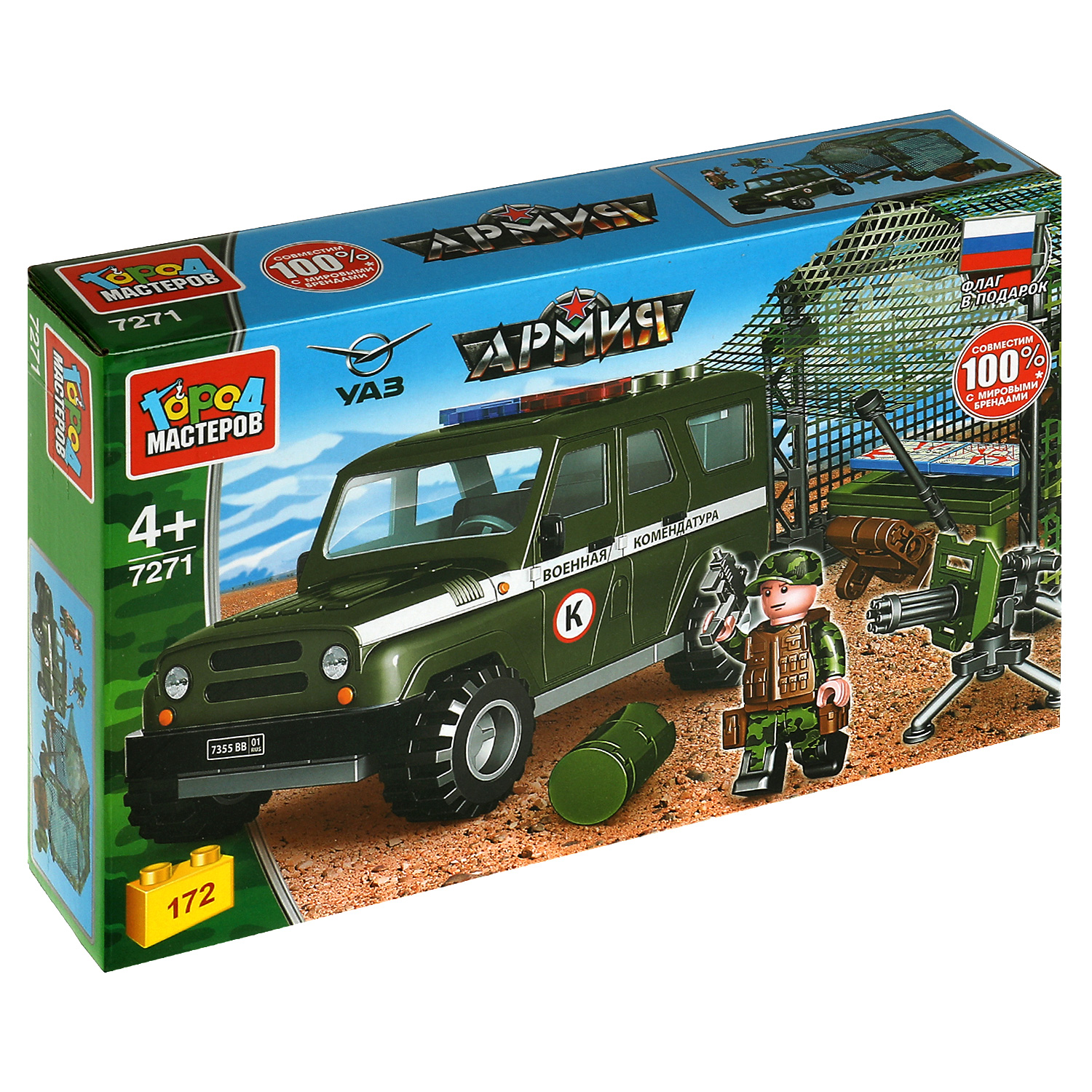 Конструктор Город мастеров UAZ Hunter на военной базе блочный - фото 3