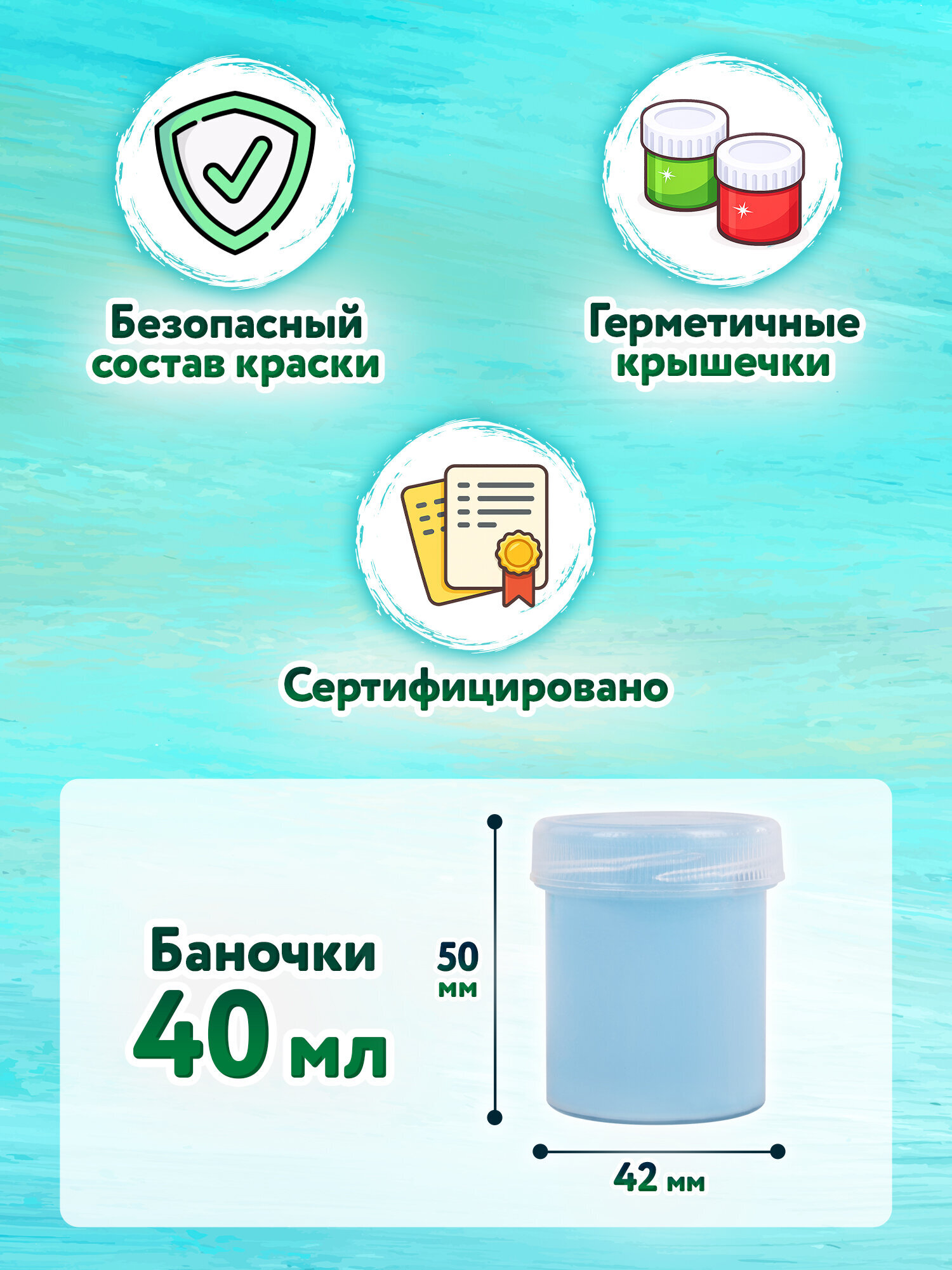 Краски пальчиковые Brauberg 6 цв. - фото 3