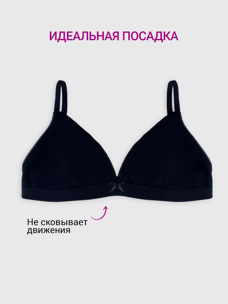 Бюстгалтер Mark Formelle (Марк Формэль) 517702/черный - фото 6