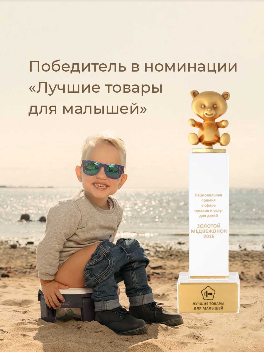 Горшок ROXY-KIDS Дорожный - фото 6