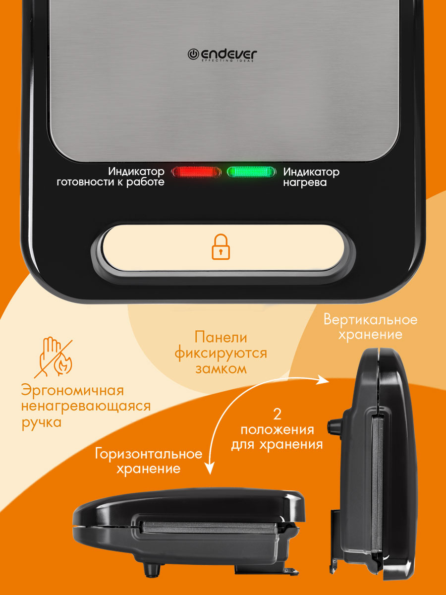 Вафельница-сэндвичница ENDEVER Skyline SM-31, 850 Вт, 2 сменные панели, черный/стальной - фото 2