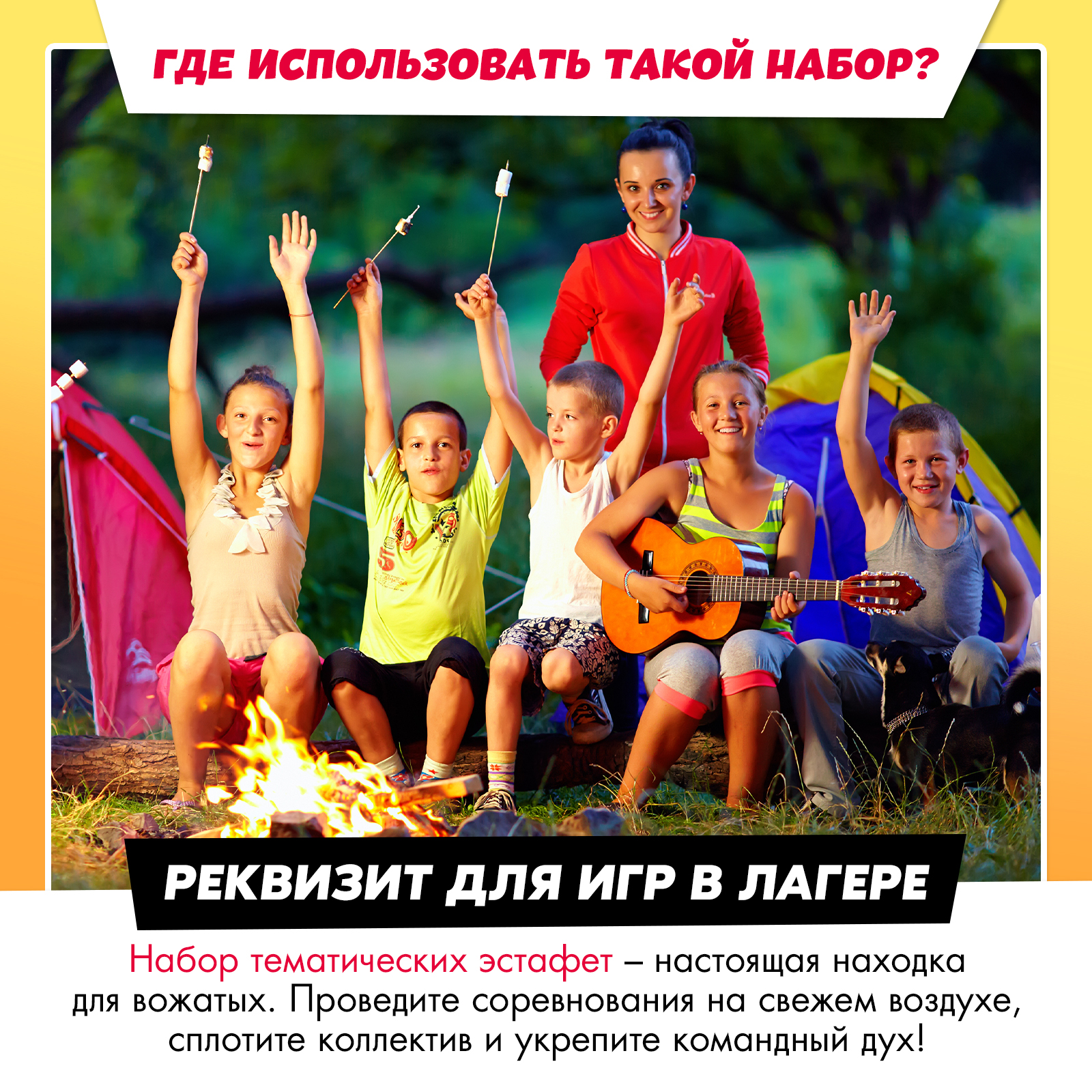 Настольная игра Лас Играс KIDS На движе - фото 10