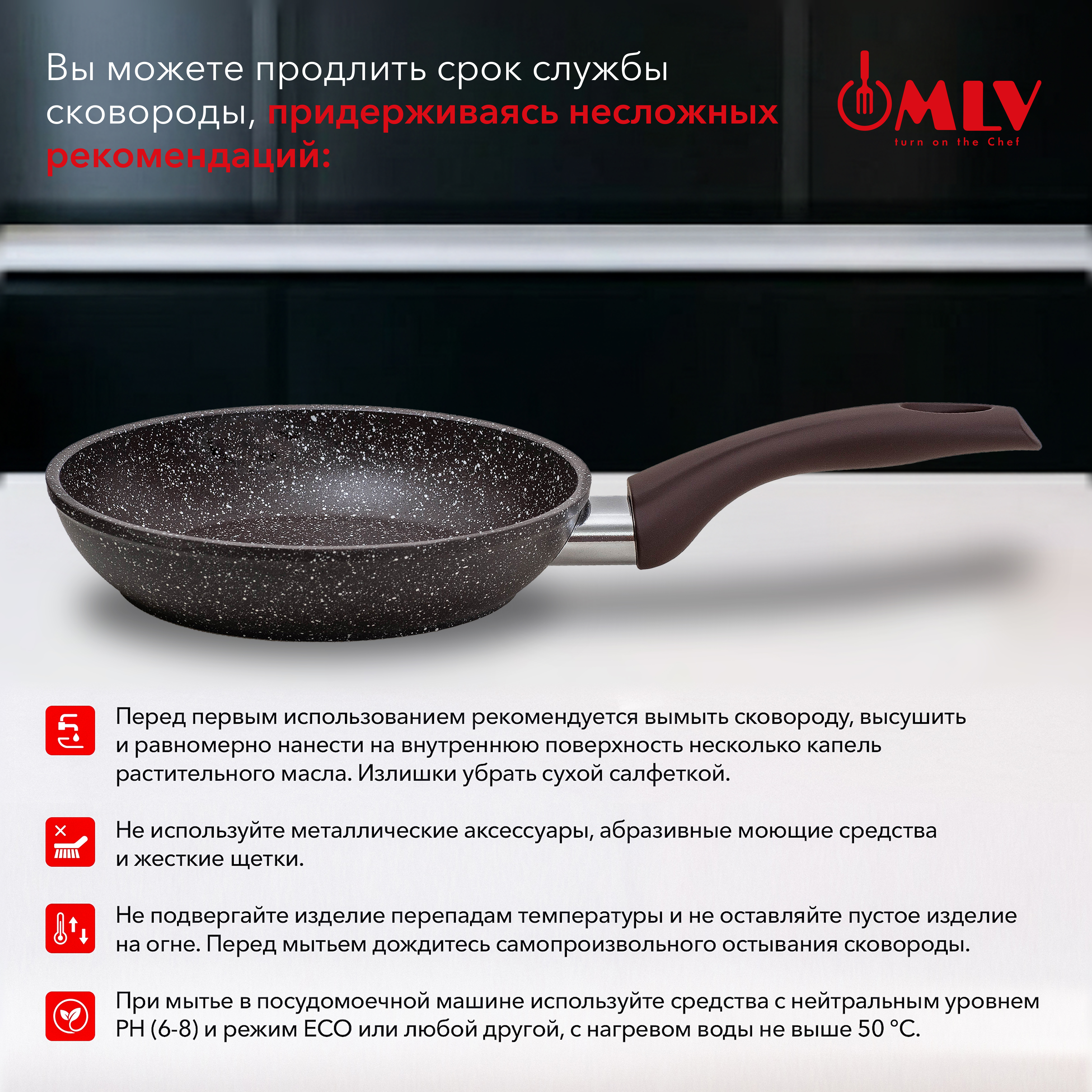 Сковорода с антипригарным покрытием Moulin Villa Chocolate Pie 18 см - фото 10