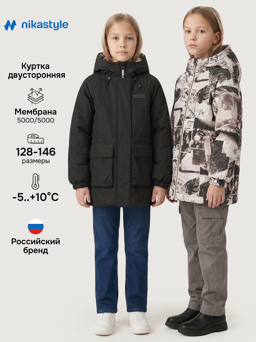 Куртка NIKASTYLE 4м10626 черный - фото 2