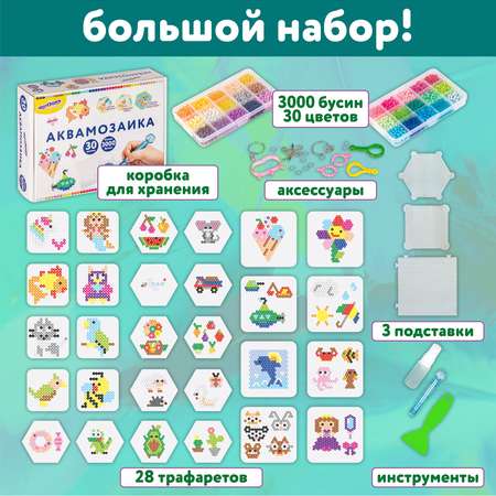 Аквамозаика Юнландия