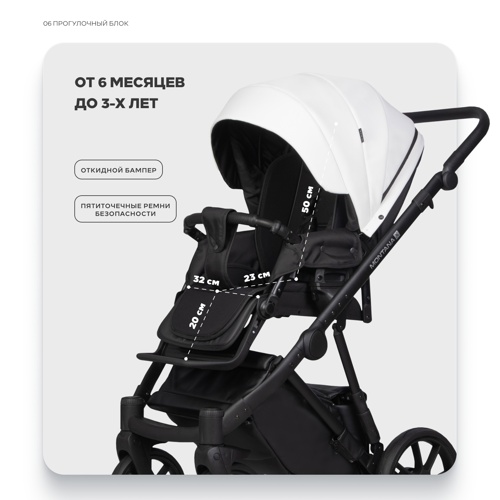 Коляска 2в1 Riko Basic Montana X Ecco белый - фото 6