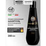 Шампунь Constant Delight Magic 5 Oils увлажняющий 250 мл 1 шт.