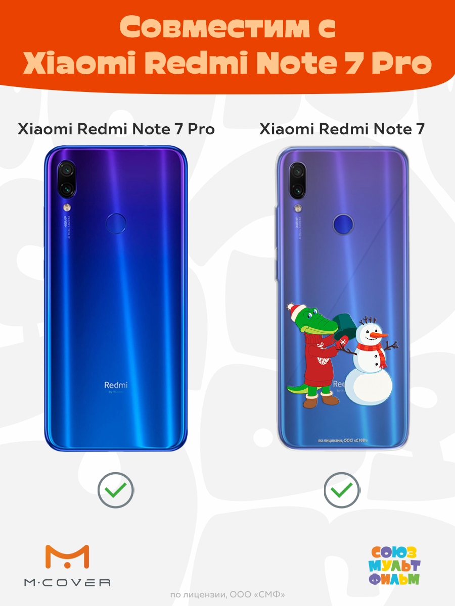 Силиконовый чехол Mcover для смартфона Xiaomi Redmi Note 7 Союзмультфильм Крокодил Гена и снеговик - фото 5