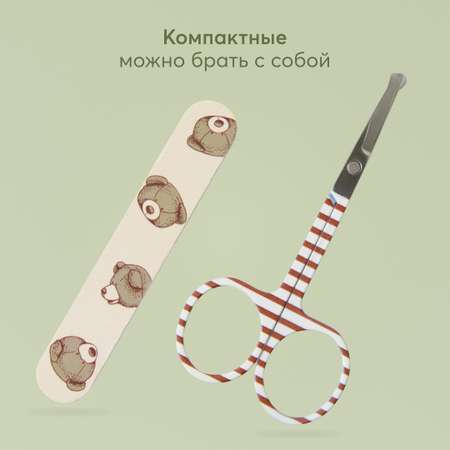 Маникюрный набор Happy Baby