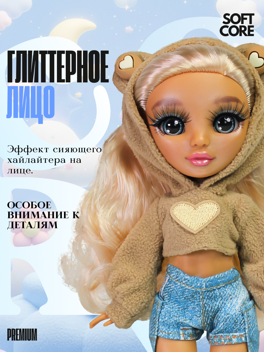 Кукла модельная Funky Toys GC25020 - фото 4
