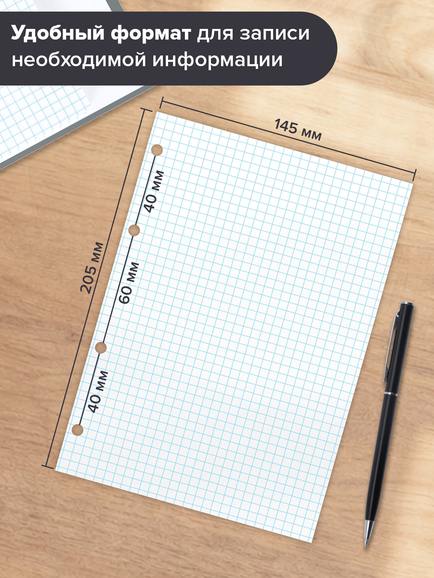 Сменный блок Brauberg клетка 160 лист. - фото 3