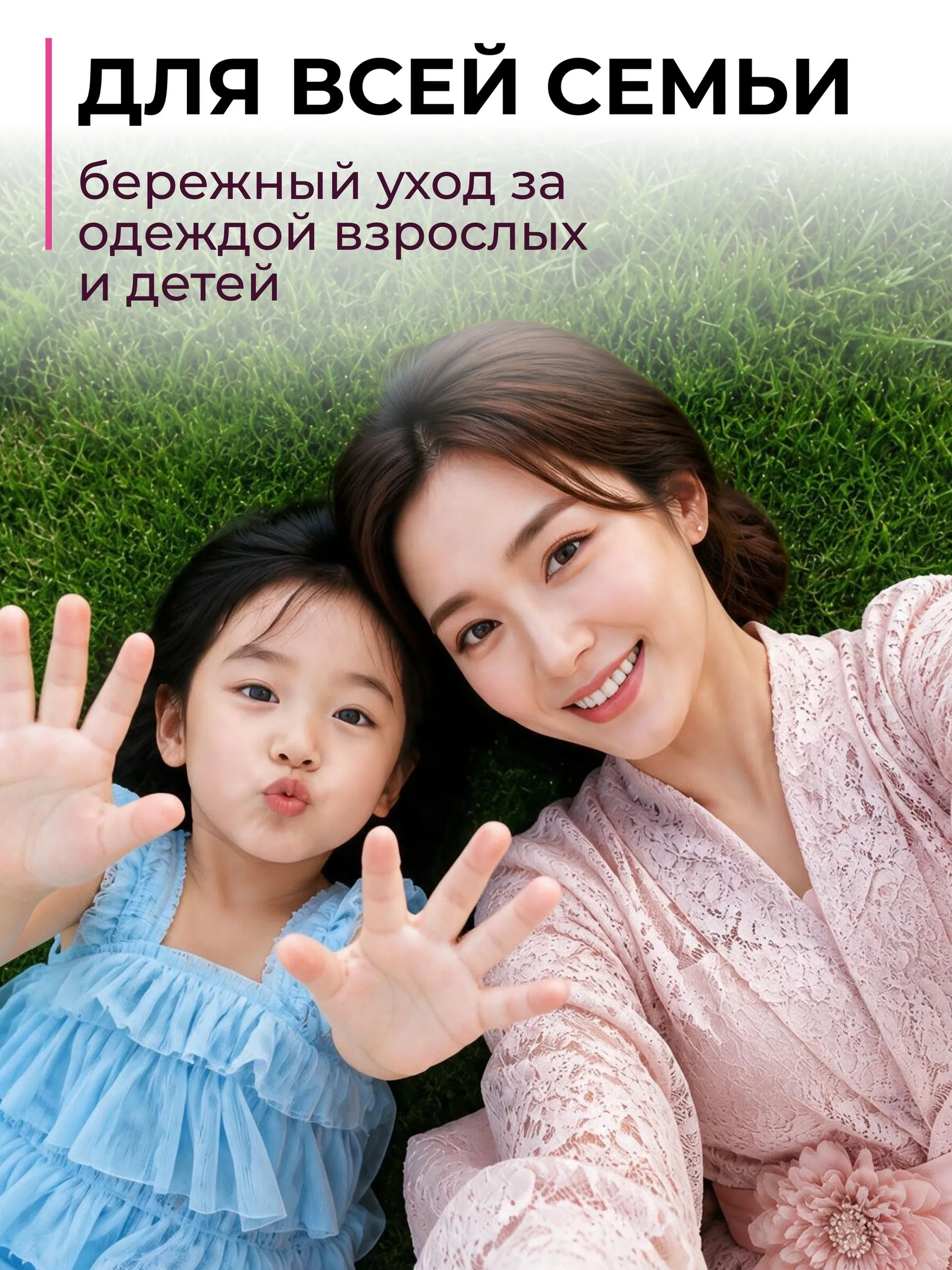 Кондиционер Kiddo нежная сакура 5 л - фото 12