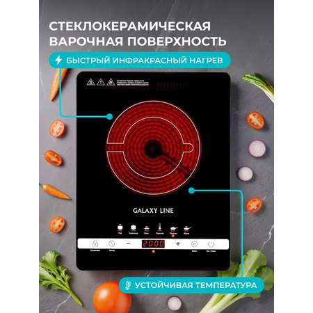 Инфракрасная плитка Galaxy LINE GL3030
