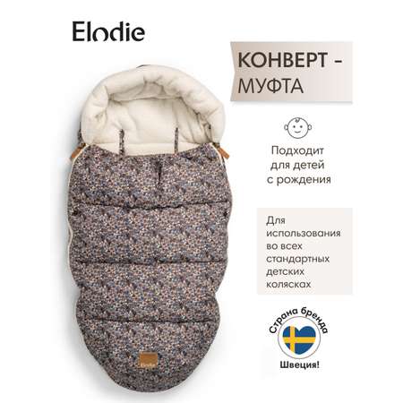 Конверт в коляску Elodie Blue Garden коричневый
