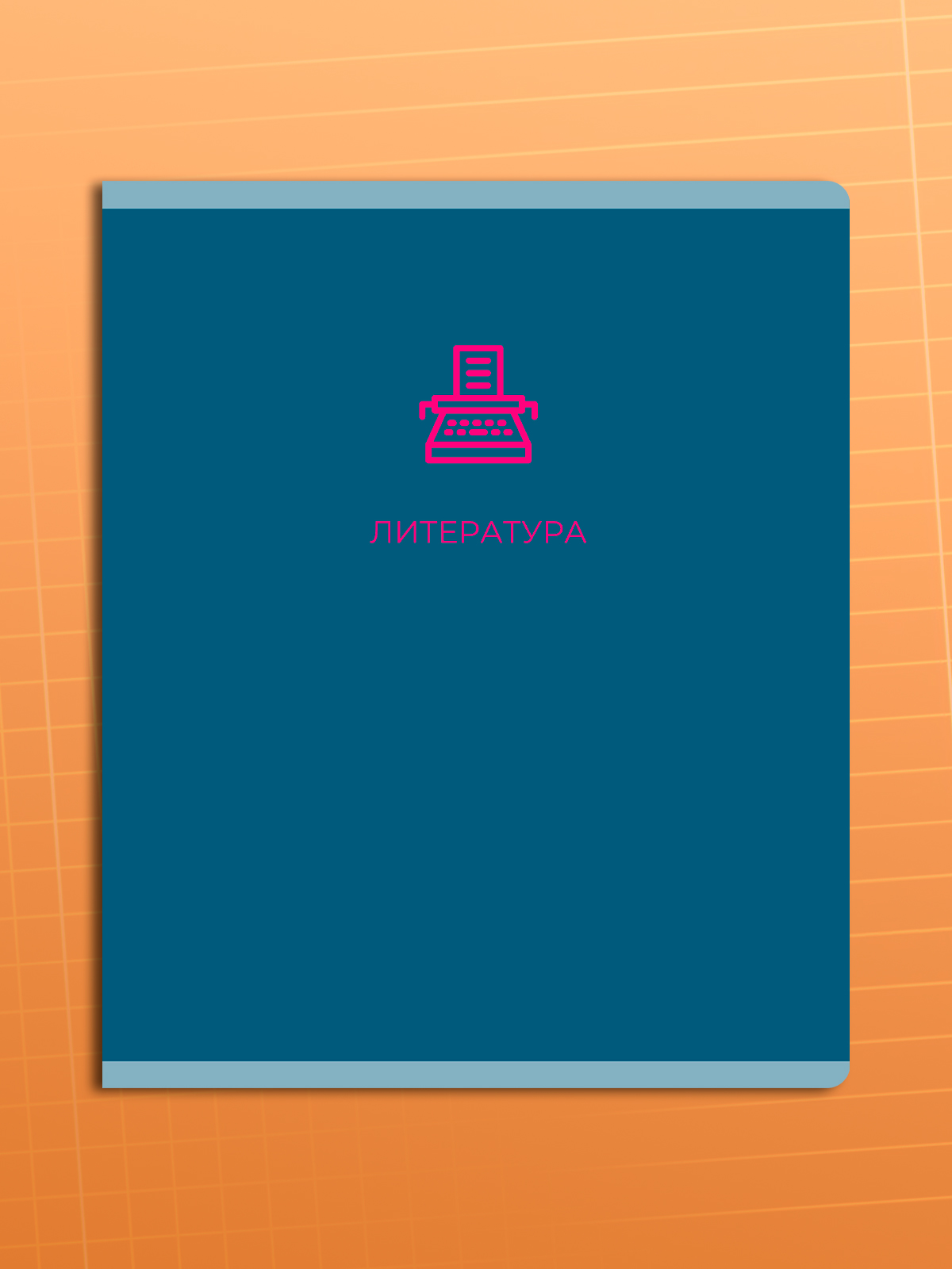 Тетрадь AXLER 48 лист. 12 шт. - фото 8