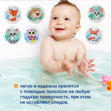 Игрушка Uviton лесные животные в ассортименте