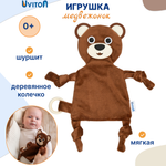 Игрушка Uviton комфортер Медвежонок в ассортименте