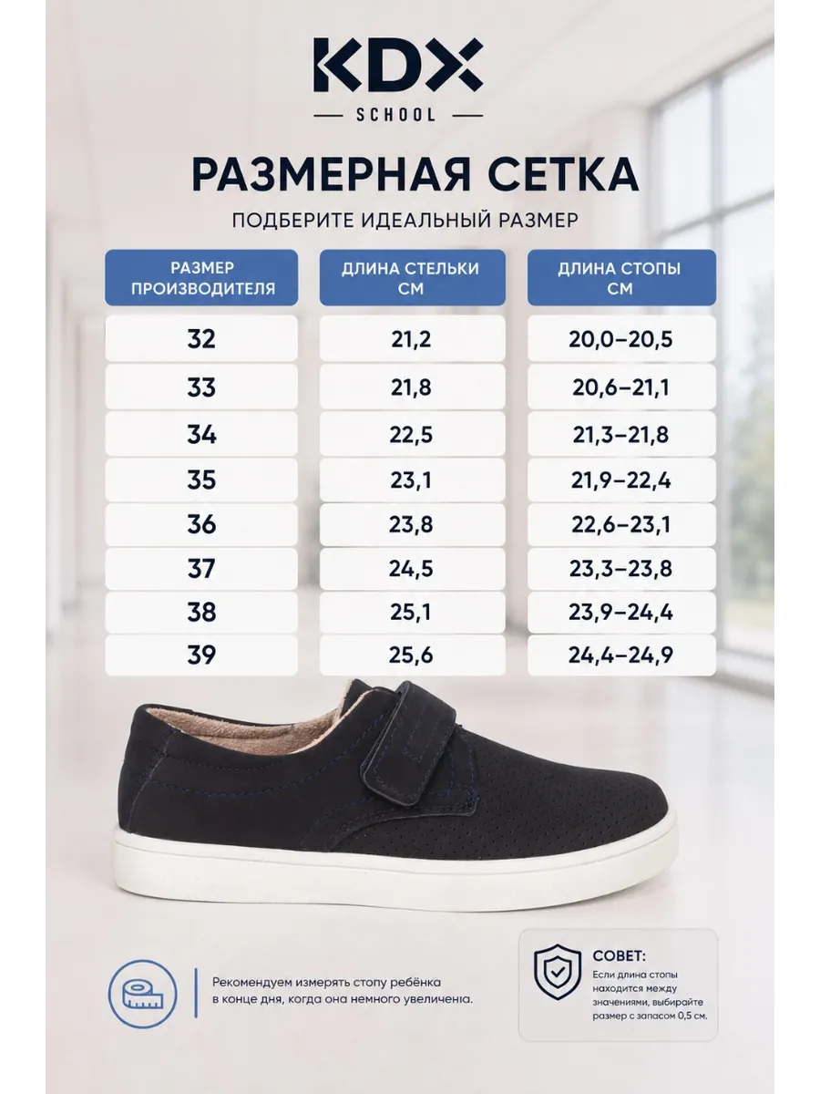 Туфли KDX MUSC-08 navy - фото 10