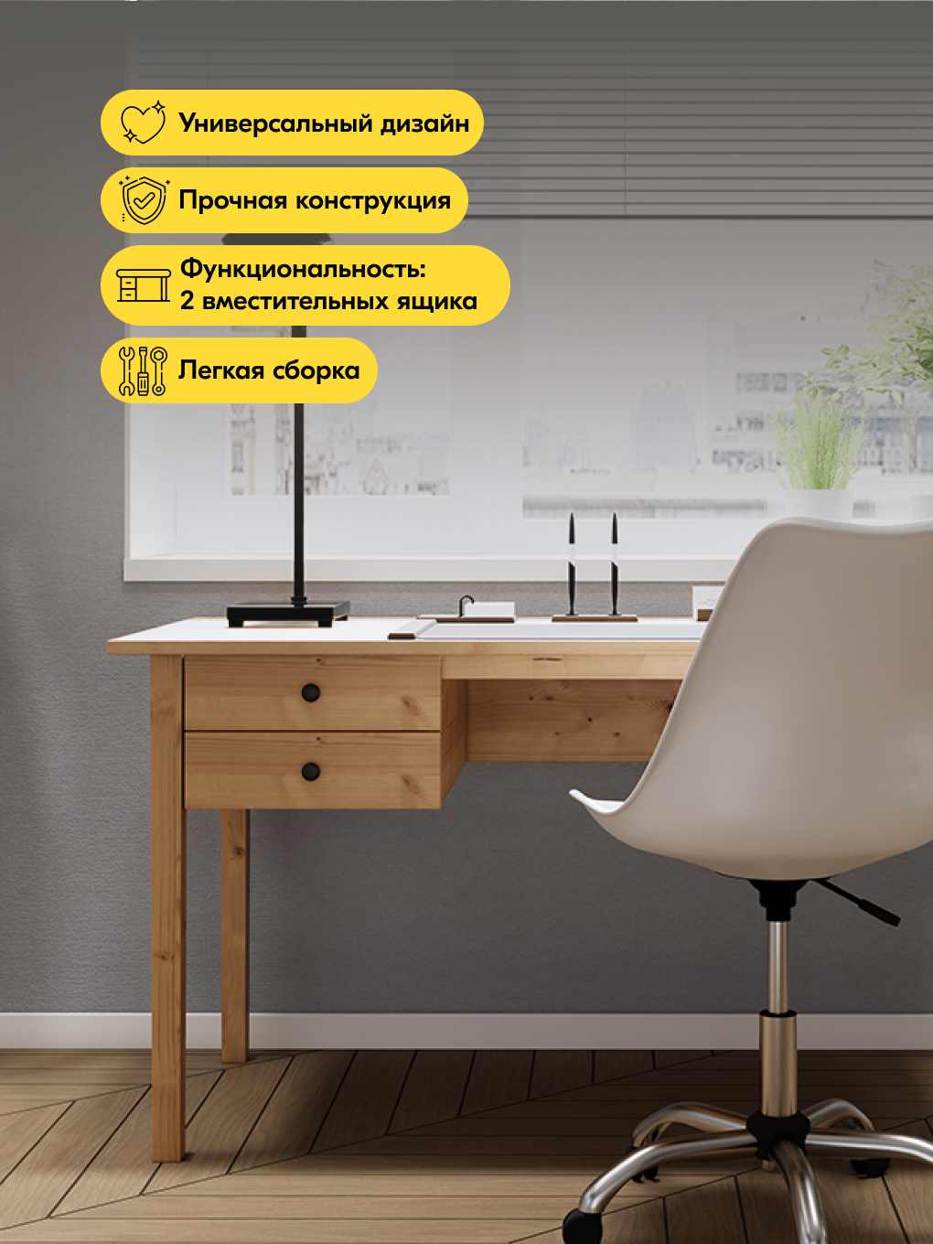 Письменный стол IKEA ВУХТЫМ - фото 10