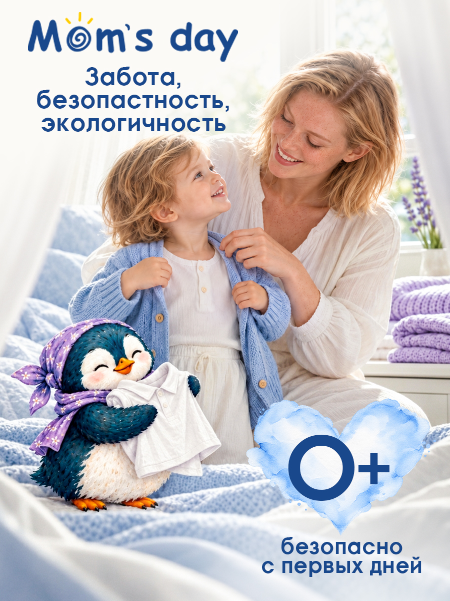 Жидкость для стирки DUTYBOX 5 л - фото 9