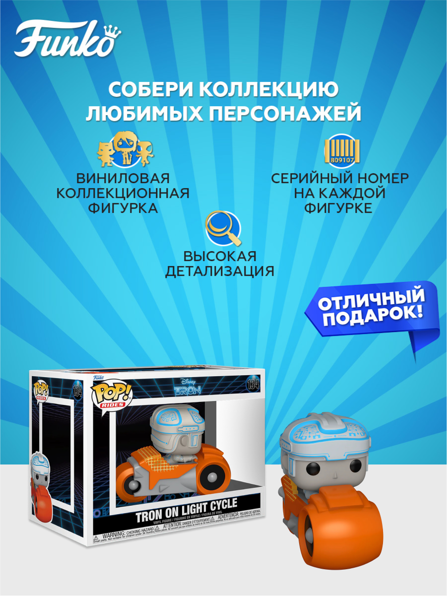 Фигурка Funko - фото 2